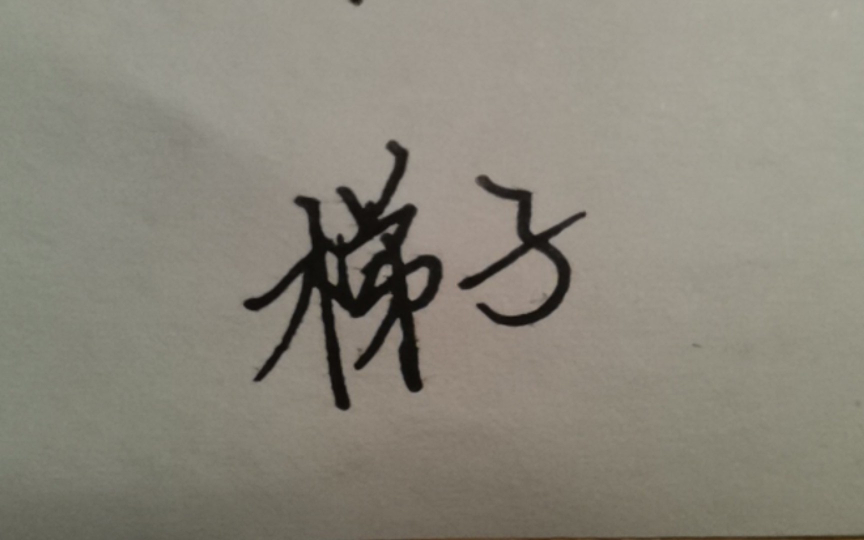 加速器梯子试用,加速器梯子试用推荐