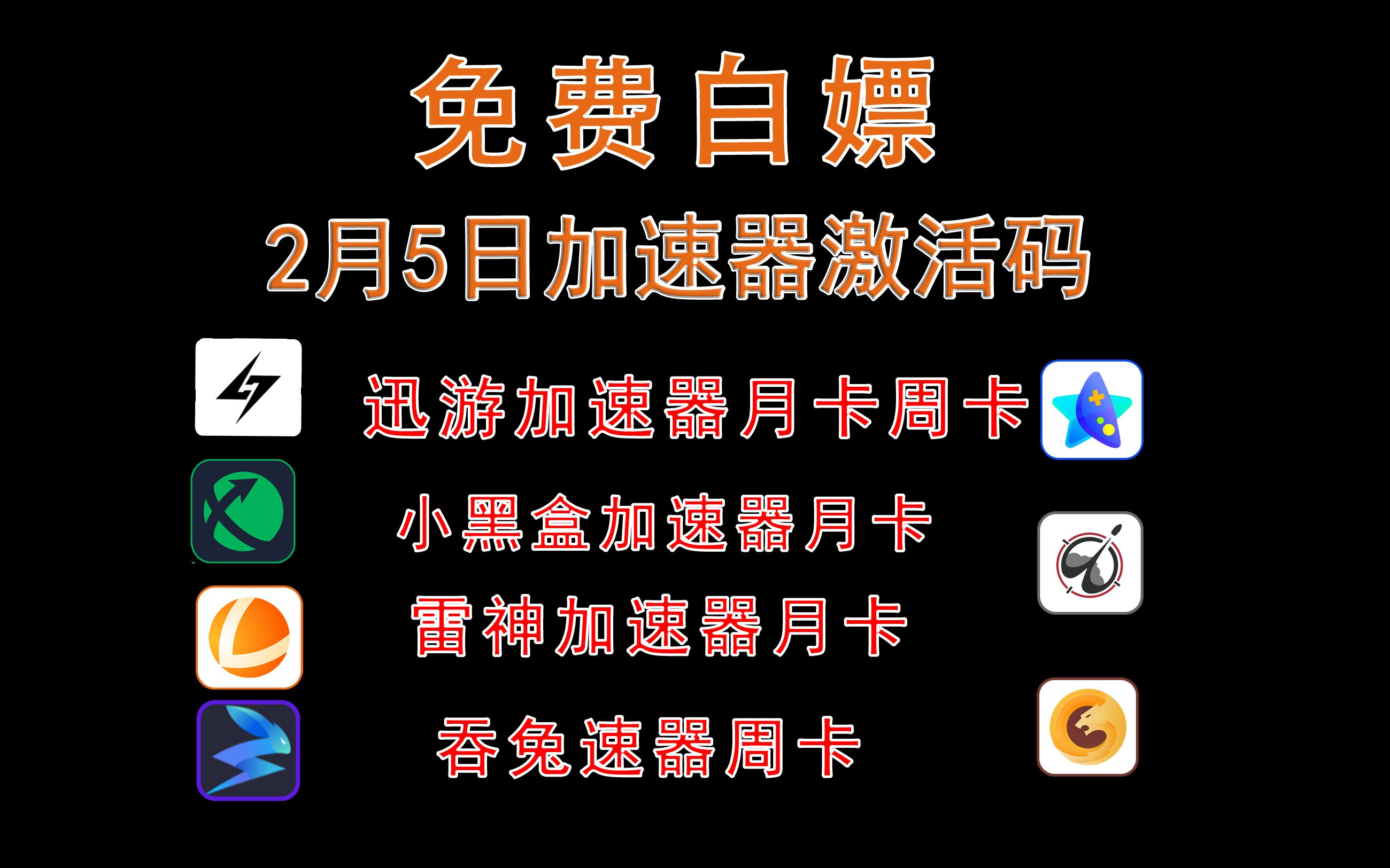 国外梯子加速器无限时长,能上twitter的加速器