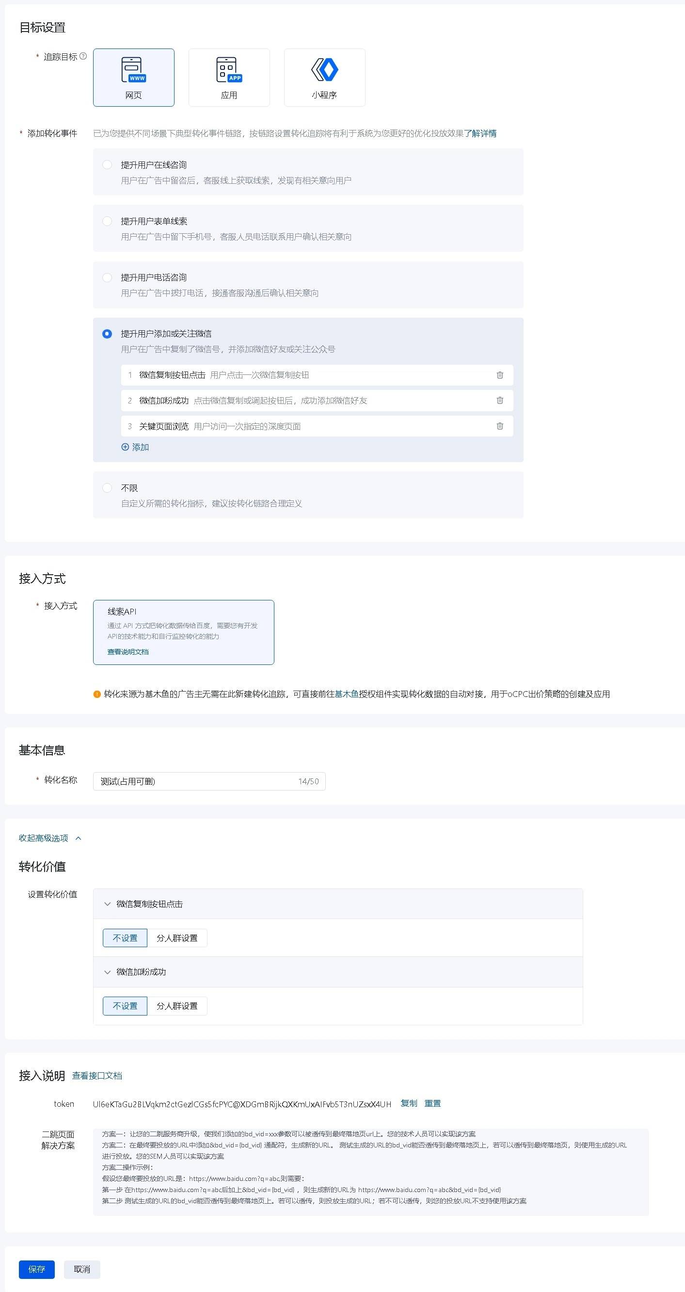 关于token.token官网正版入口的信息