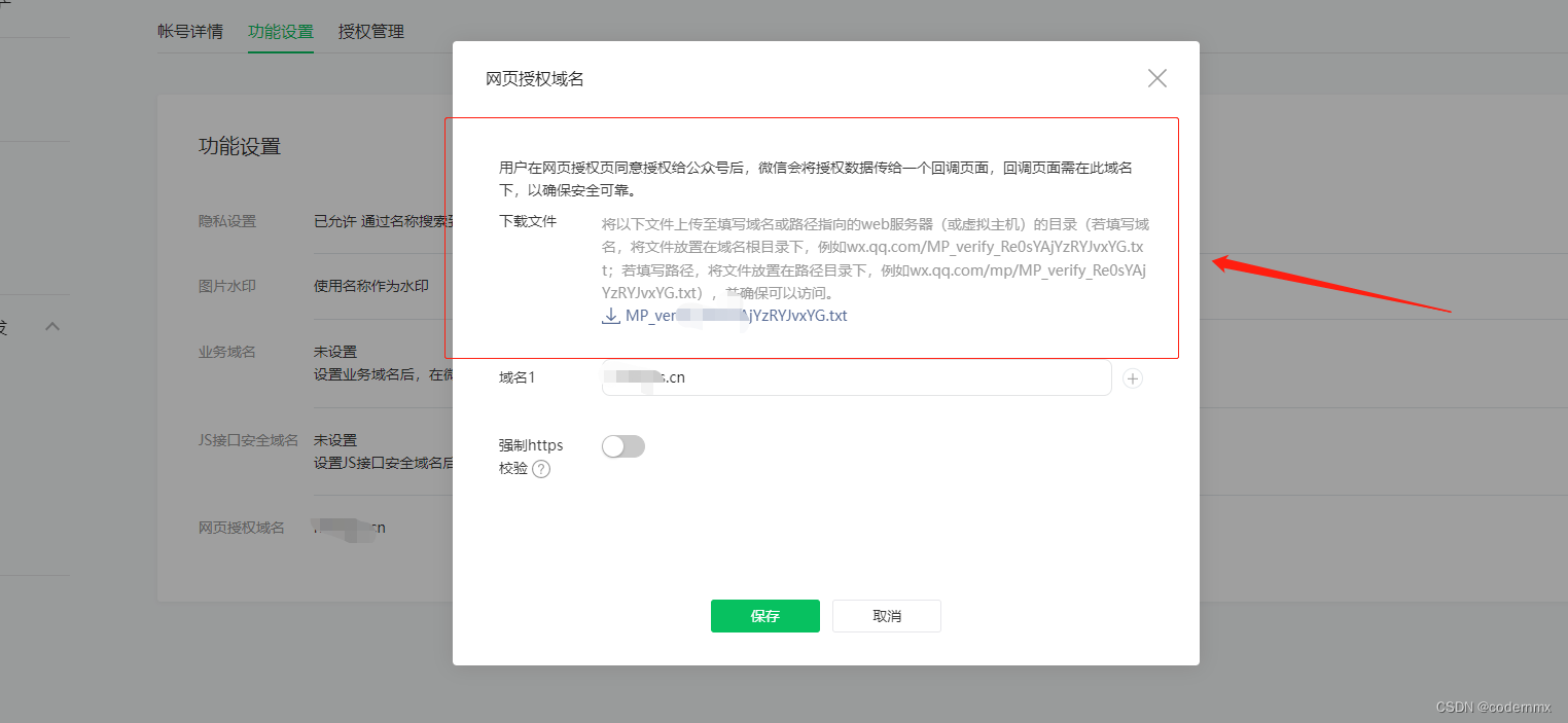 token怎么注册操作,tokensoft怎么注册