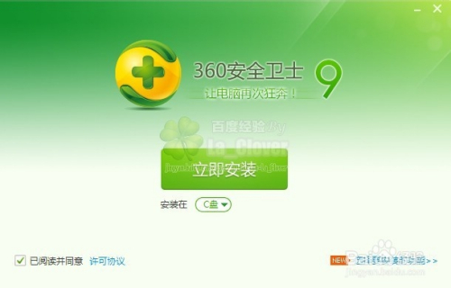 最新版360下载安装,最新版360下载安装到手机上
