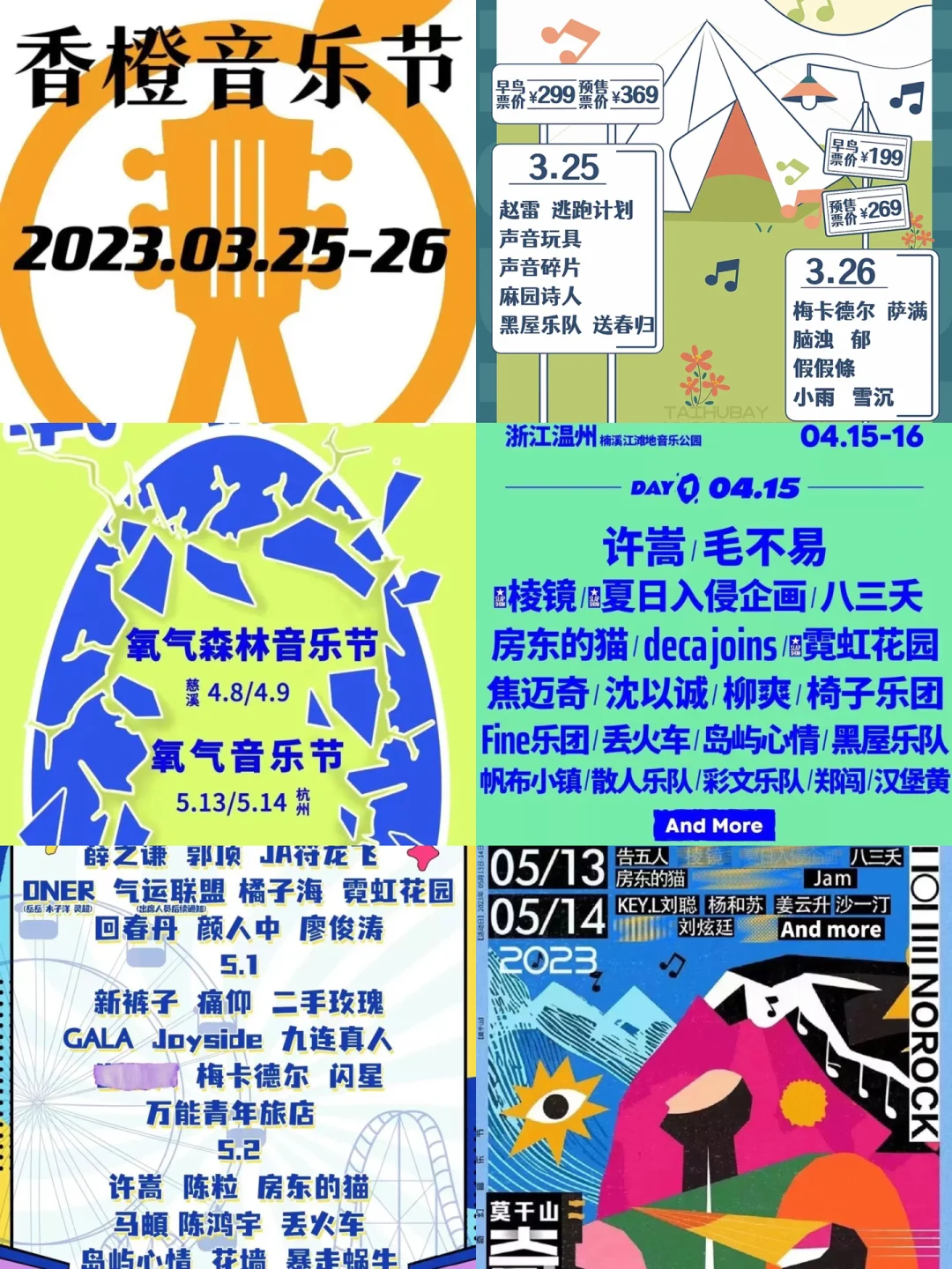 桔子大麦钱包是正规的吗,大麦钱包和桔多多是一家吗