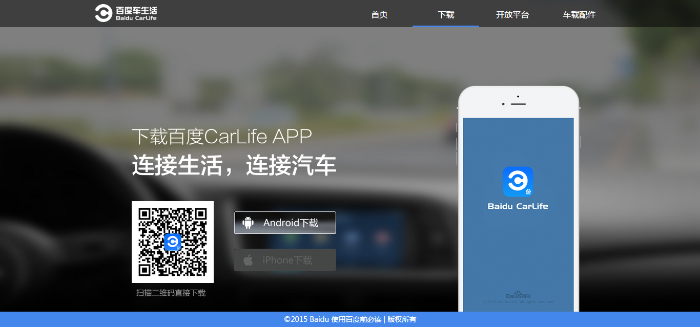 苹果手机app安装下载百度,苹果手机app安装下载百度网盘
