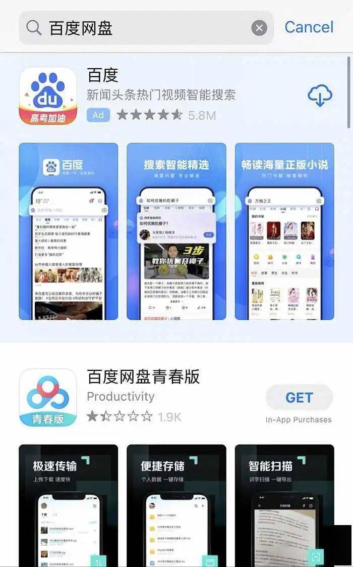 苹果手机app安装下载百度,苹果手机app安装下载百度网盘