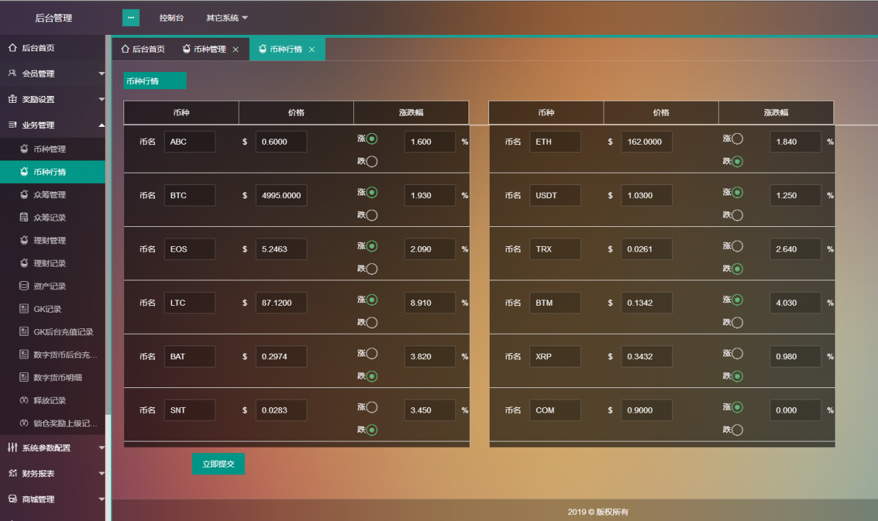 token钱包参数错误,tokenld参数为空怎么解决