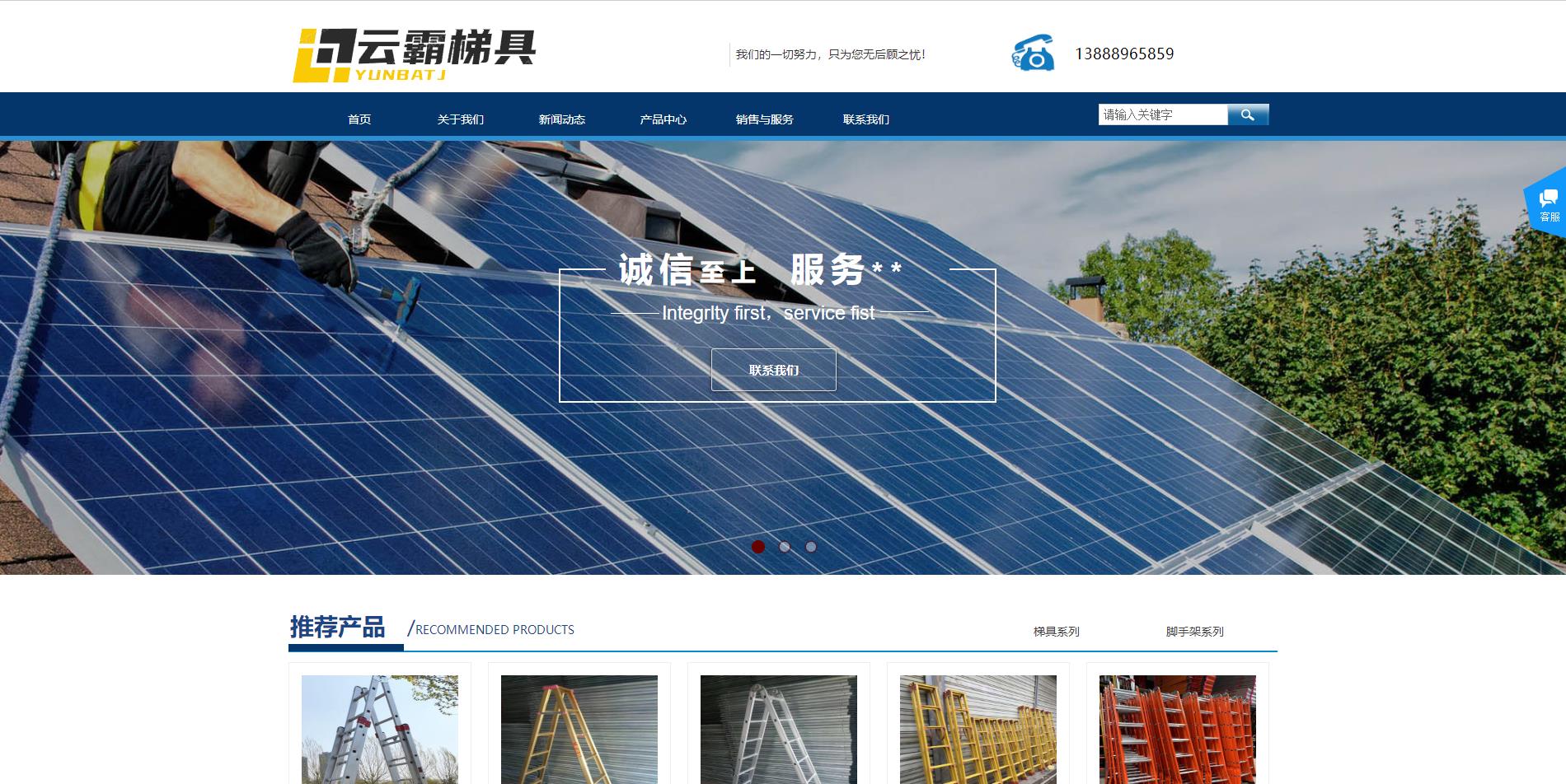 梯子指的是什么软件,什么叫梯子软件怎么用的