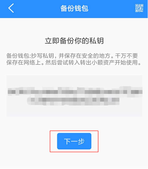 tokentoken钱包在中国还能用吗的简单介绍