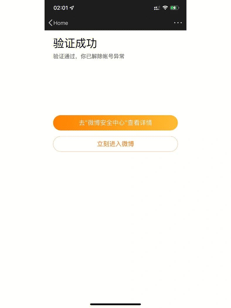 验证码看不到了,验证码为什么看不清