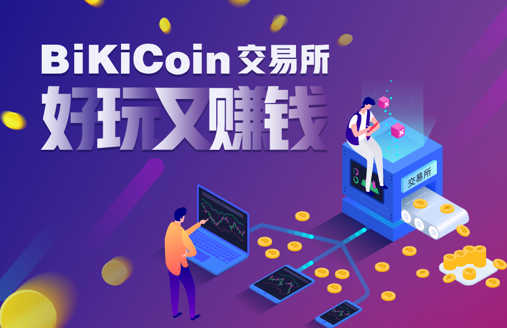 coinstore交易所咋样,coinbasepro交易所app