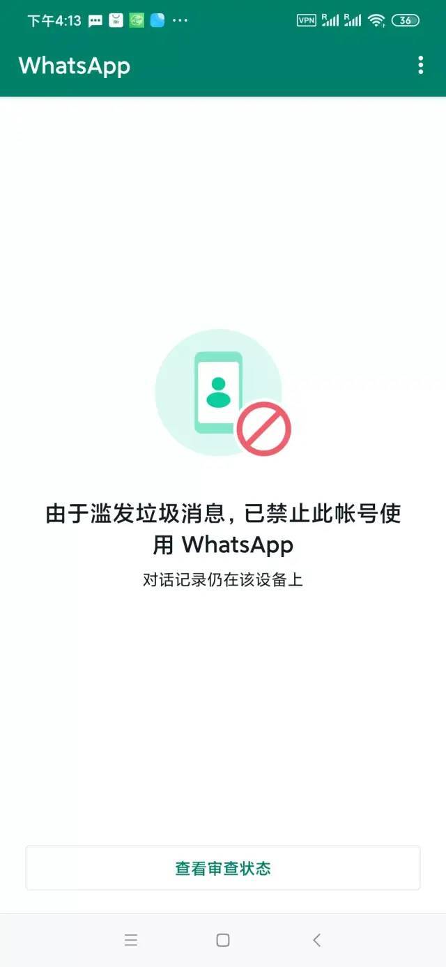 whatsappsetup,whatsapp收不到验证码2024最新解决方法
