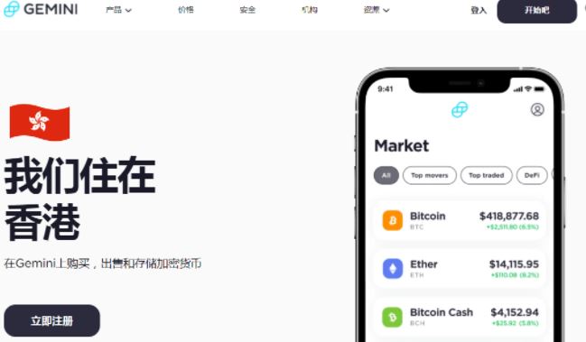 虚拟交易平台排行榜,虚拟交易平台排行榜最新