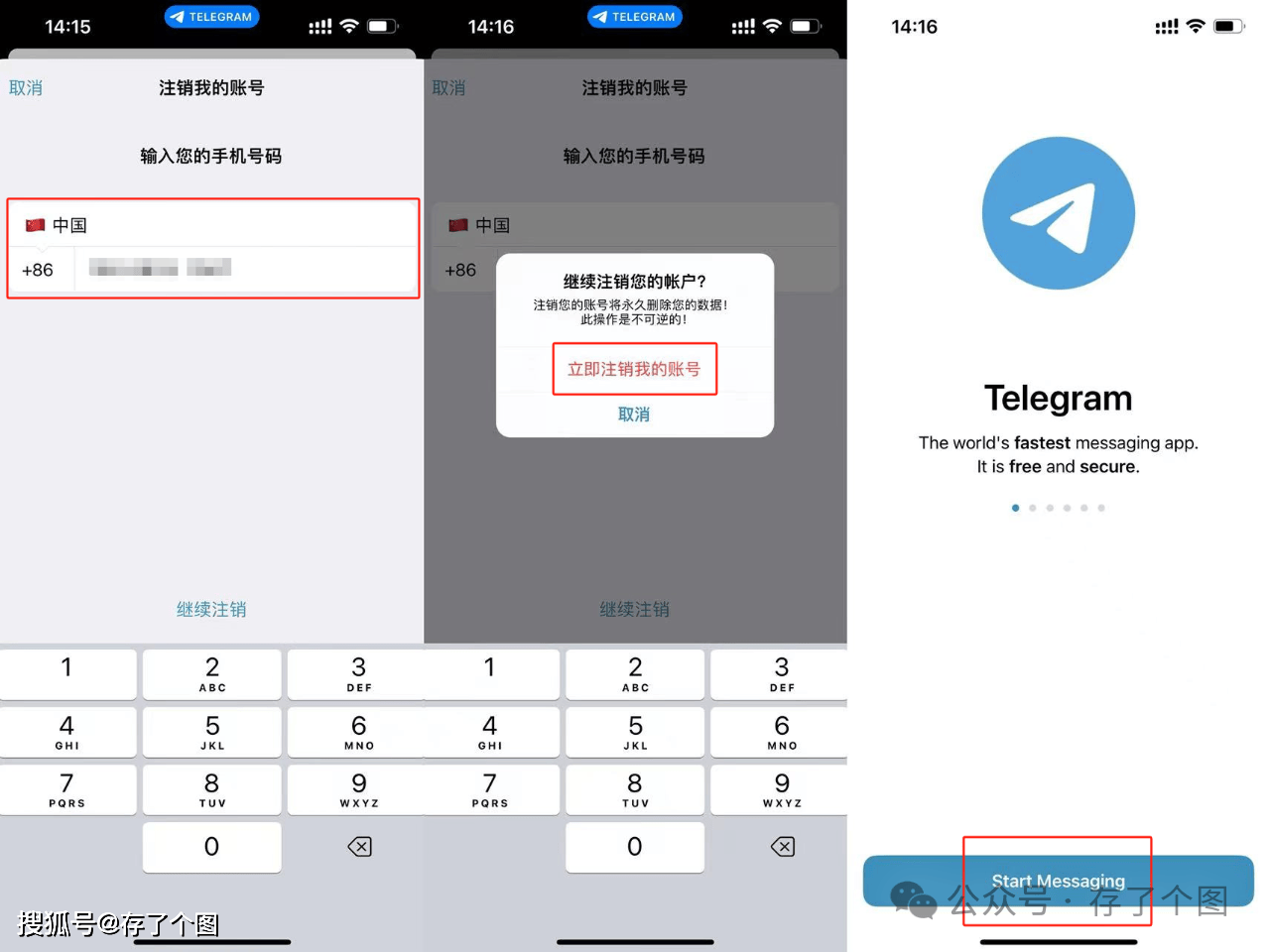 telegeram注册入口,国内怎么注册telegeram