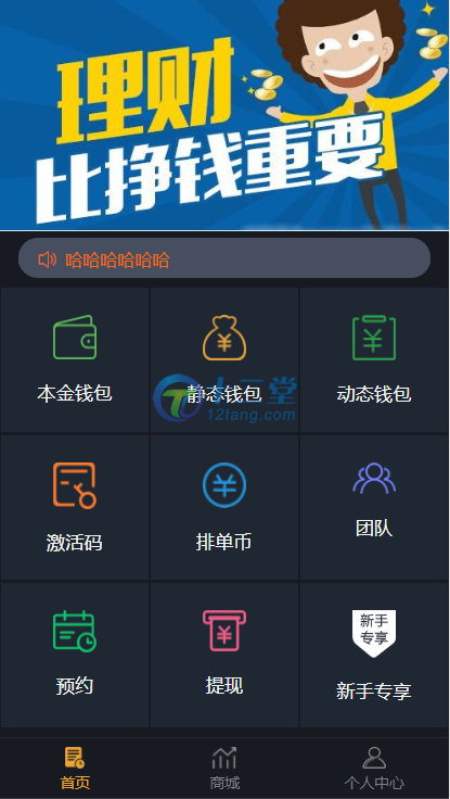 虚拟币钱包有什么用,虚拟币钱包有什么用处