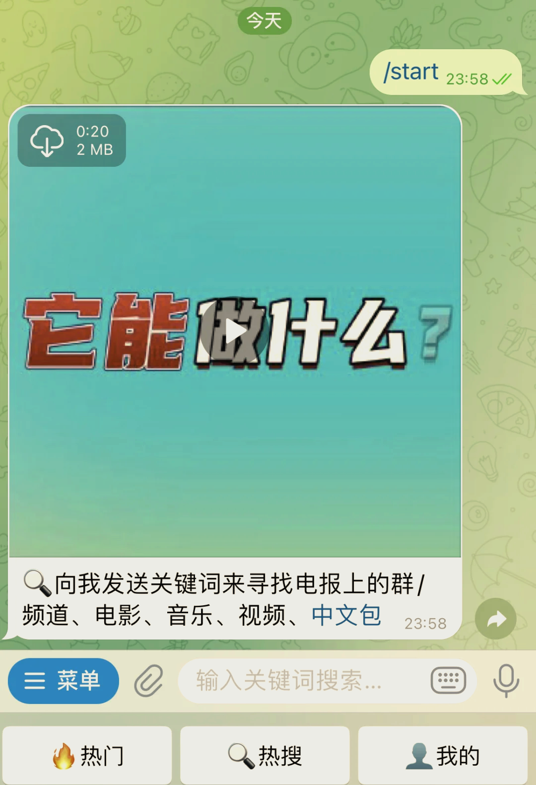 telegeram下载的视频,telegeram苹果最新下载