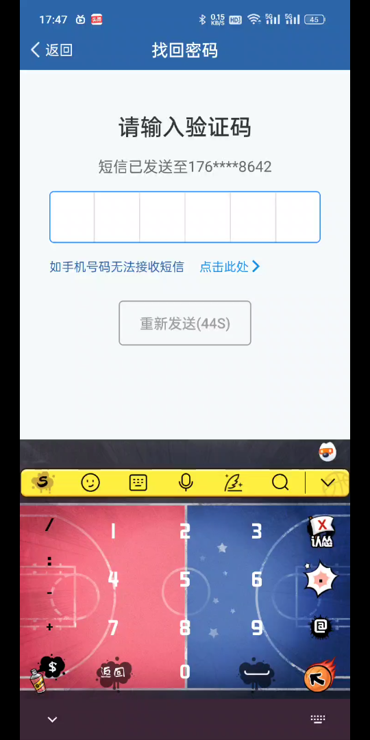 验证码看不见是怎么回事儿?的简单介绍