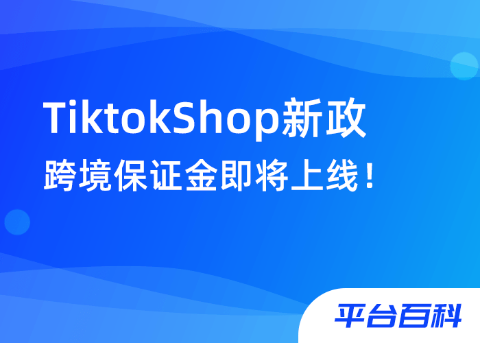 tiktok官网入口破解版,tiktok最新破解2020