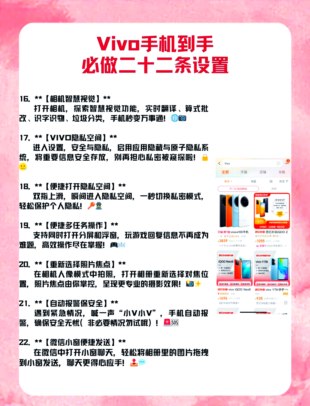 怎样知道自己的验证码vivo手机,怎样知道自己的验证码vivo手机是多少