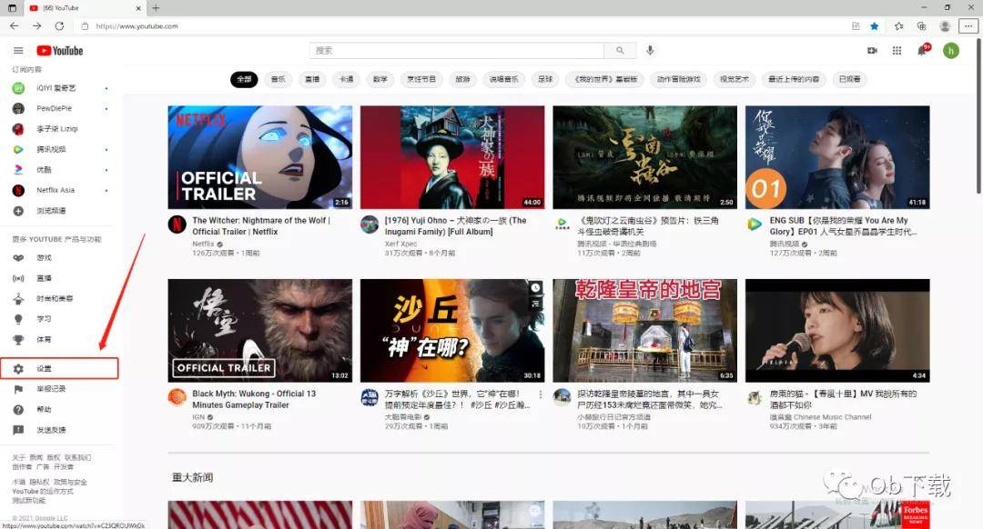 梯子youtube,梯子有踏板垫和没有踏板垫哪个好