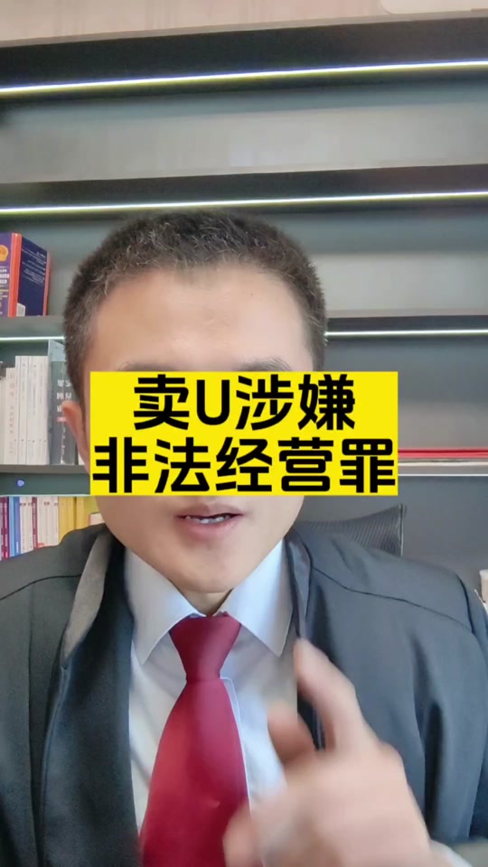 我想买u币哪个平台好,我想买u币哪个平台好一点