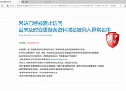 telegreat打不开了,telegeram官网入口打不开