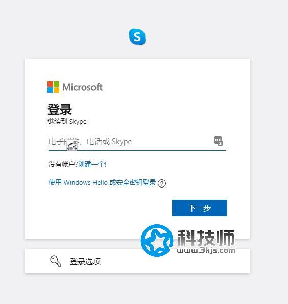 skype苹果如何下载,ios怎么下载skype