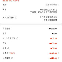 订单截图是什么意思,订单截图是什么意思呀