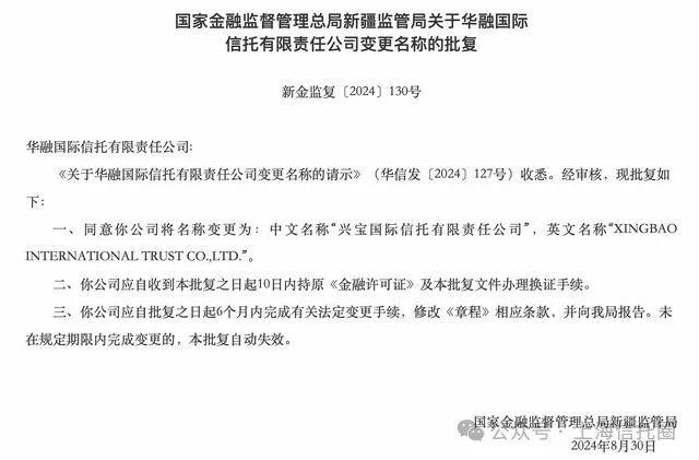 trust官网,trustaccess官网