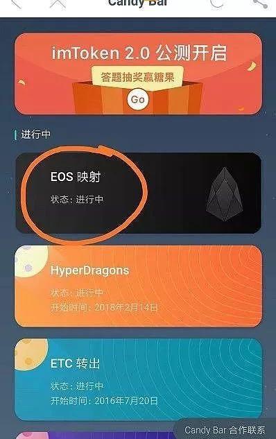 tmtoken钱包,imtoken软件自带钱包