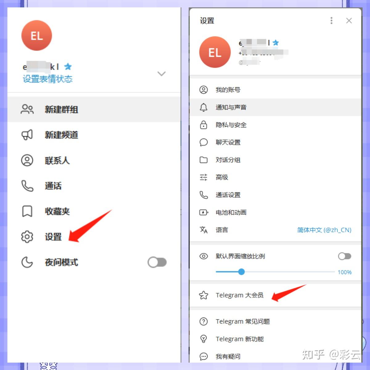telegeram官网版下载汉化,telegeram官网入口tiktok