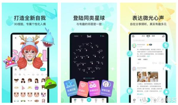 聊天软件排行榜前十名,聊天软件排行榜前十名免费
