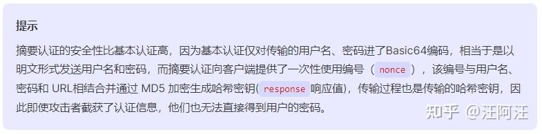 token明文私钥在哪的简单介绍