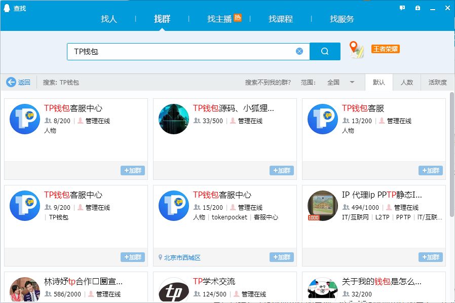 tp钱包官方网站,tp钱包最新版官网