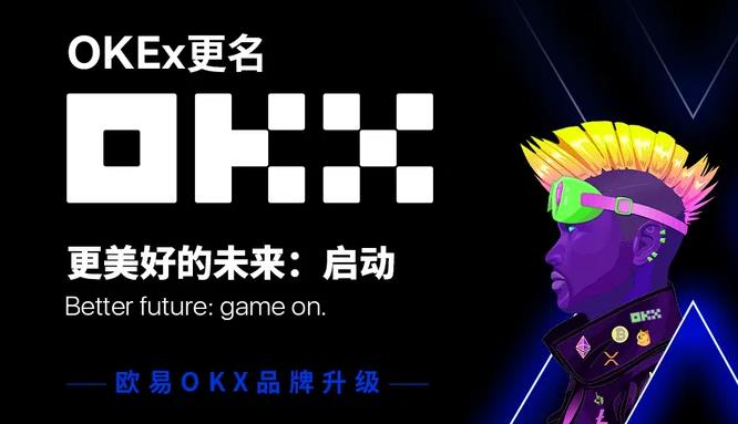 去中心化交易所平台,去中心化交易所平台币哪个最有潜力