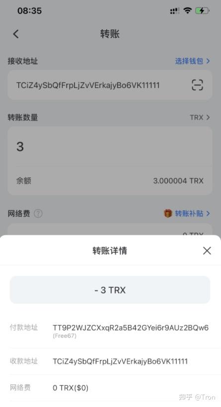 token钱包安装步骤,token钱包的最新下载