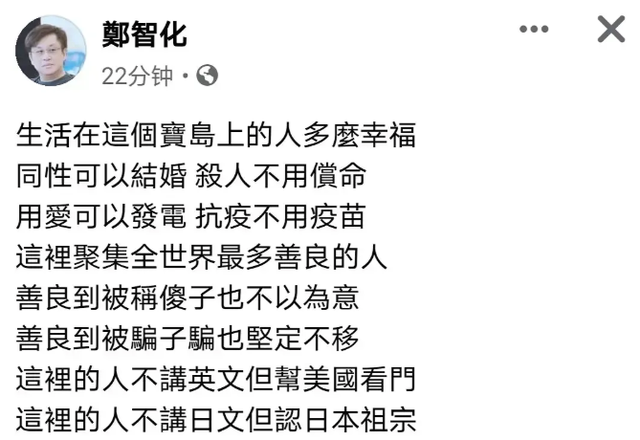 脸书台湾版怎么下载,脸书台湾商城怎么提高销量