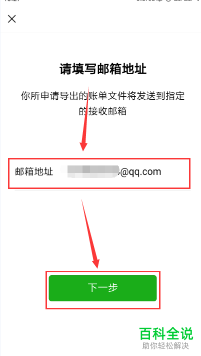 冷钱包注册教程,冷钱包的资金怎么使用