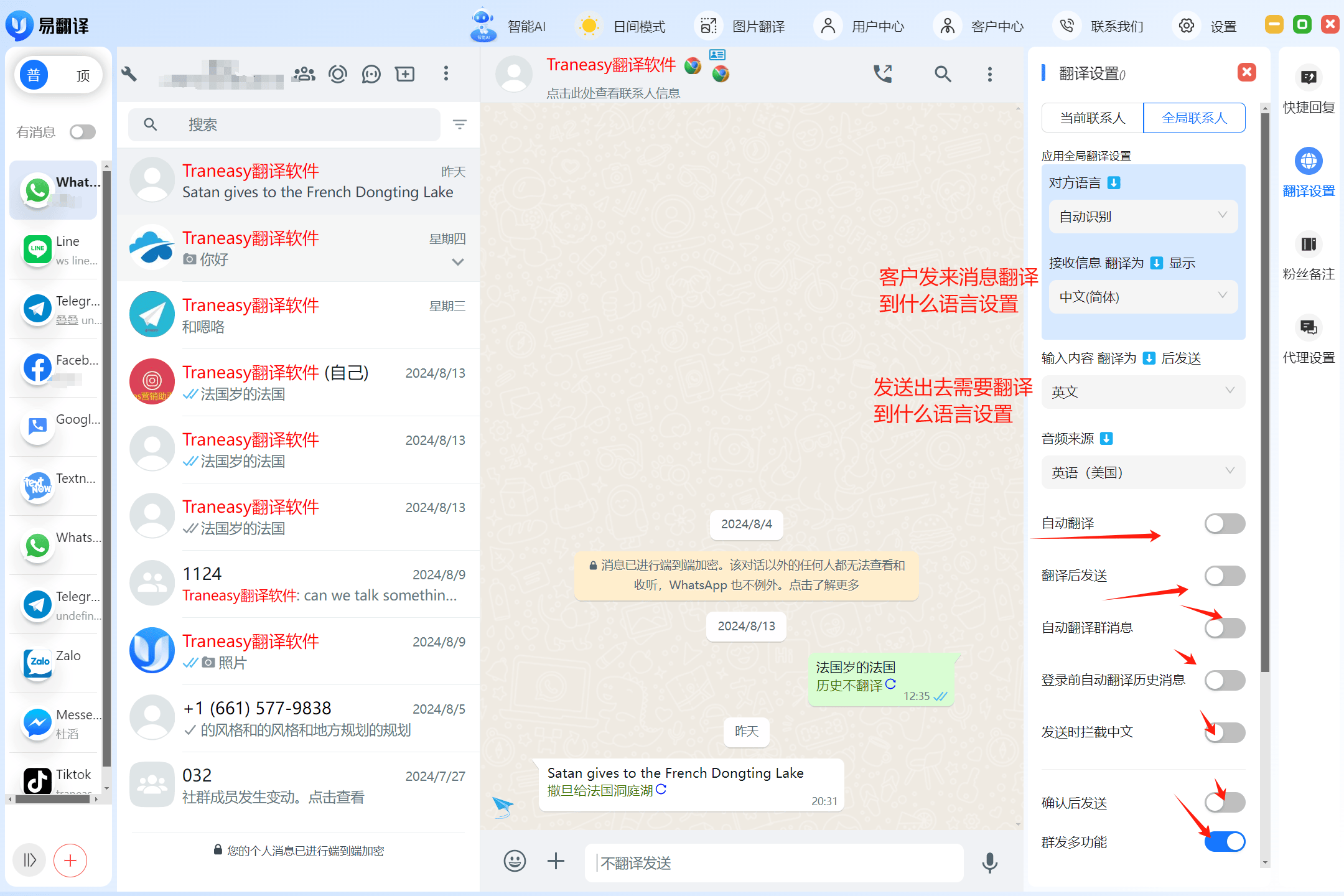 包含whatsapp怎么多选照片发朋友圈的词条