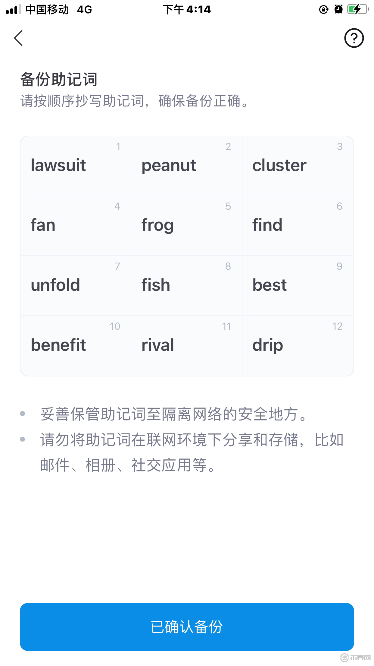 token钱包怎么删除币种,imtoken钱包怎么删除记录