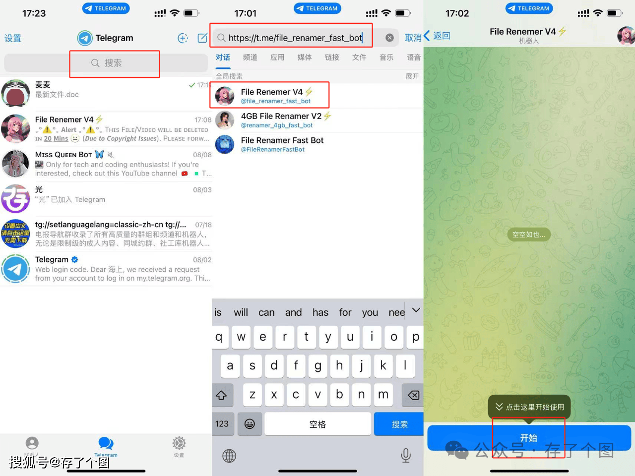 telegeram怎么搜索,telegraph电报群搜索