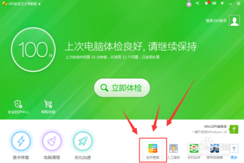 下载yy,下载应用商店