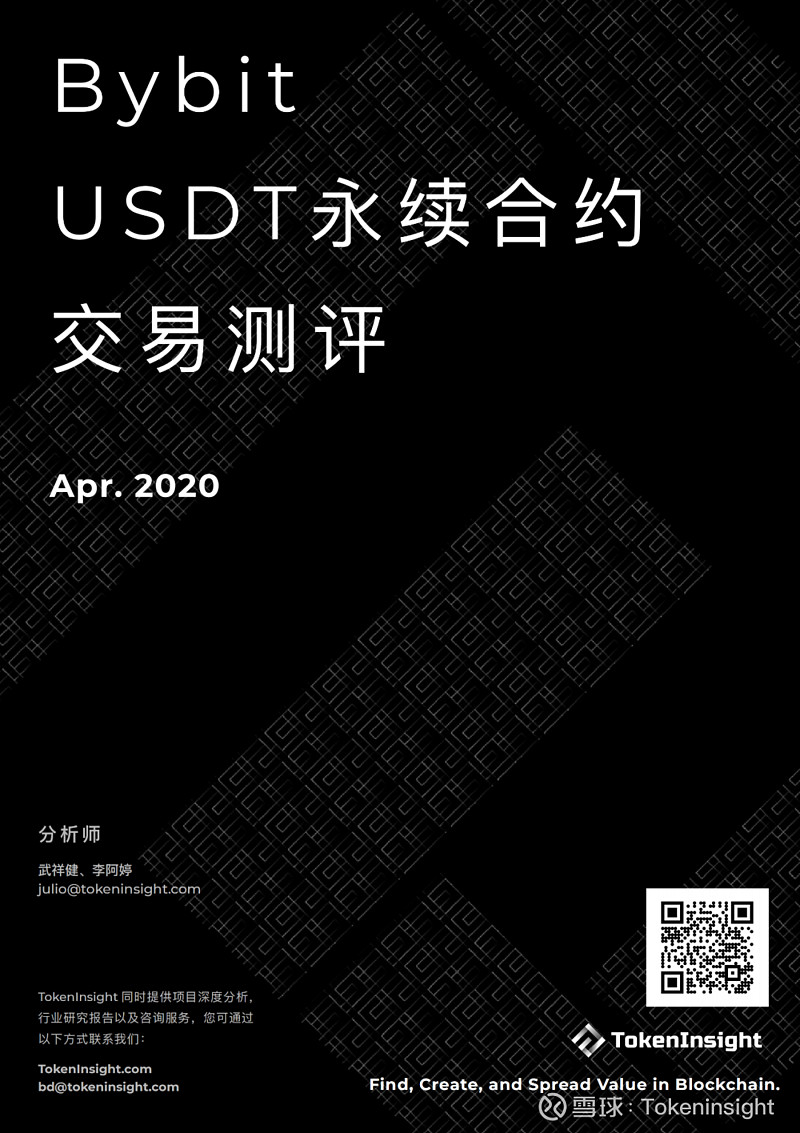 tokeninsight下载,人工智能tokens是什么意思