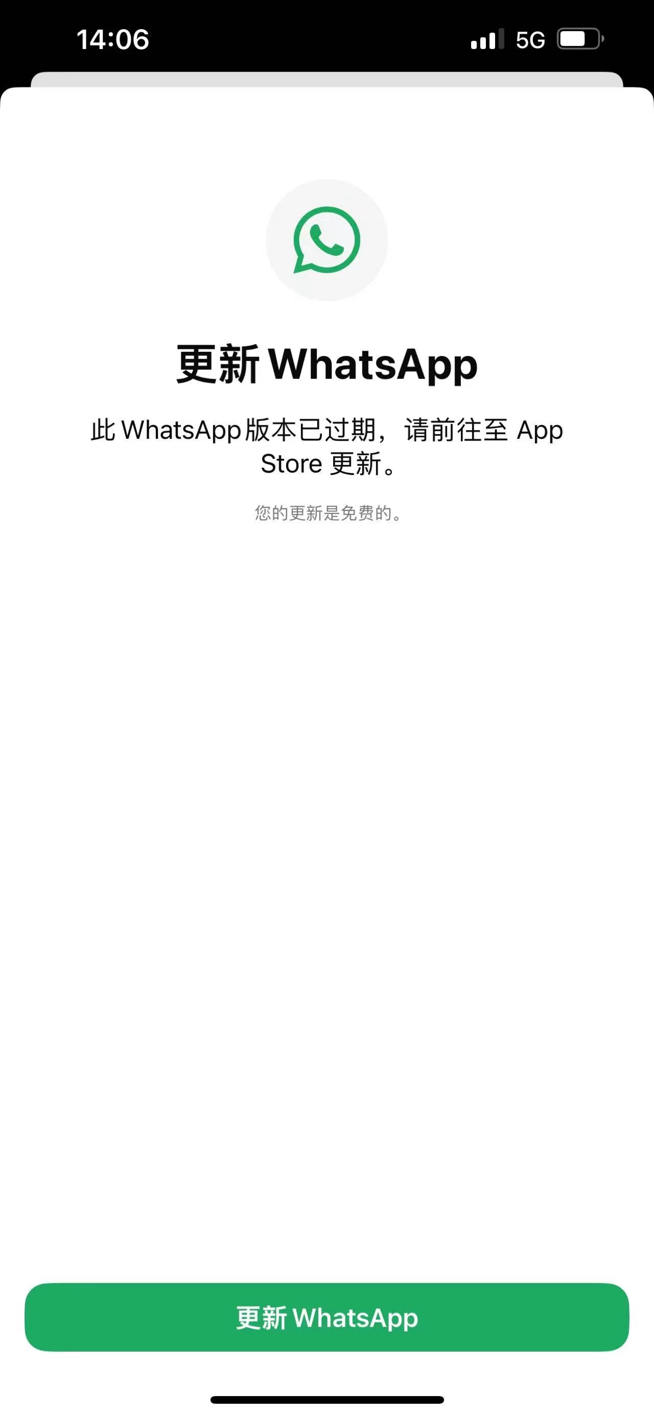 skype官网打不开,skype为啥用不了了