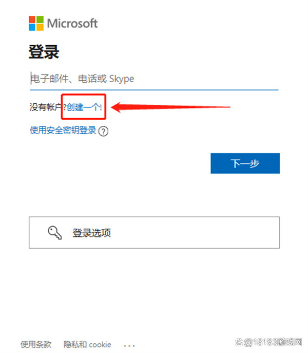 skype官网打不开,skype为啥用不了了