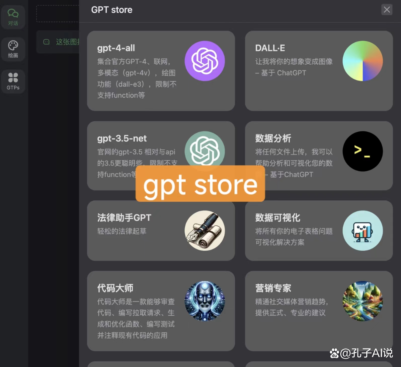好用的pc梯子软件,好用的pc梯子软件有哪些