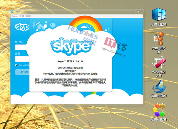 skype官网下载无反应,电脑skype官网下载不了