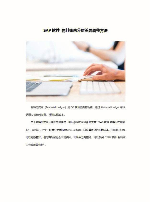 会计中的ledger怎么理解,nominal ledger在会计中什么意思