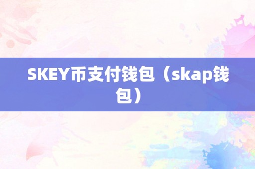 数字货币钱包排行榜前十名,数字货币钱包排行榜前十名图片