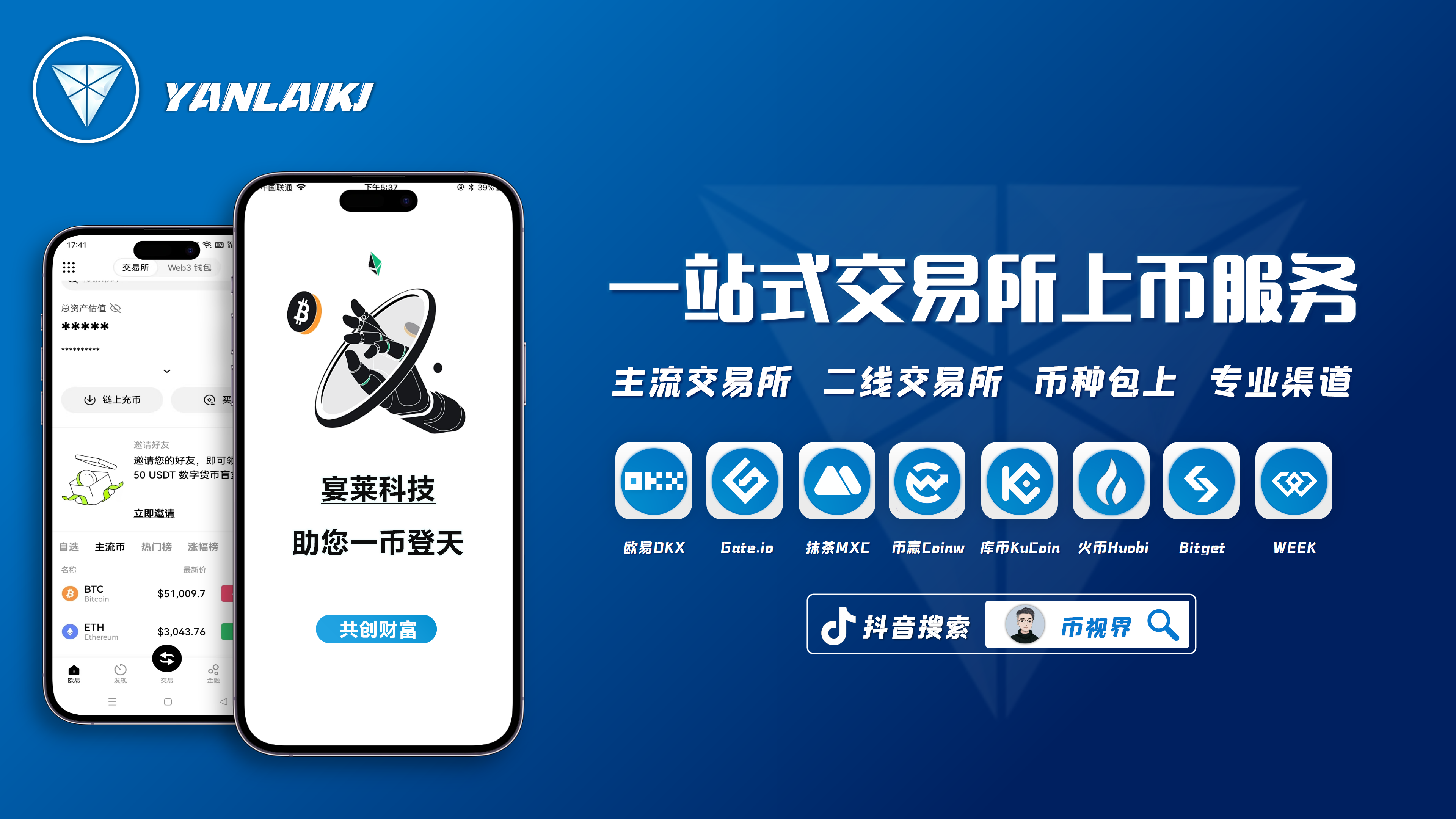 怎样把交易所的钱转到钱包,怎样把交易所的钱转到钱包里去