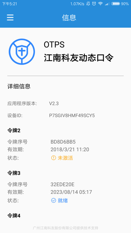 token里的币被下载能找回吗的简单介绍