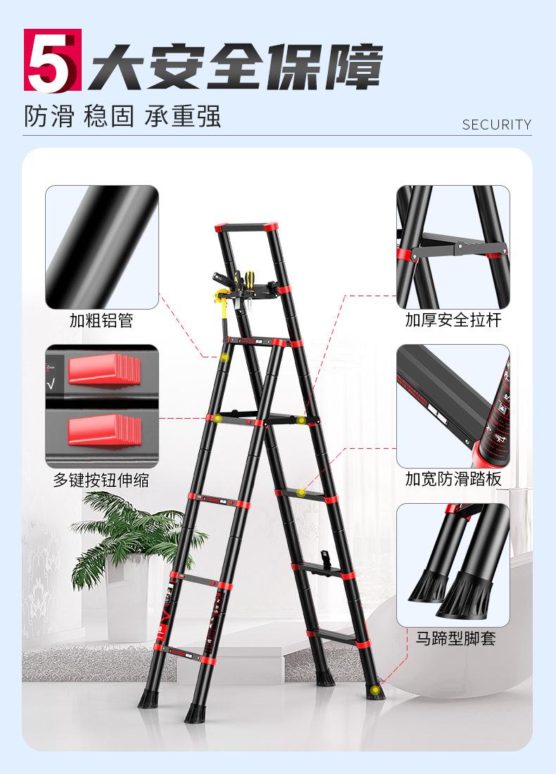 收缩梯子价图,收缩梯子最高有多少米高